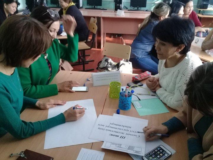 «Білім беру мазмұнын жаңарту жағдайында  сынып жетекшісінің рөлі»