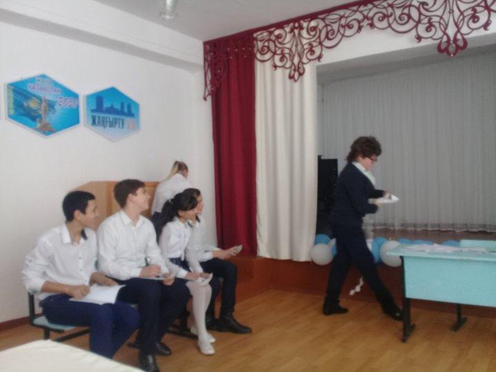 "Менің сыныбым өзгеше" сыныптар арасында өткізілген байқау