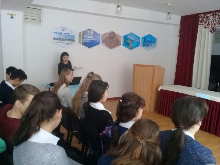 Елбасы  жолдауы 10.01.2018ж