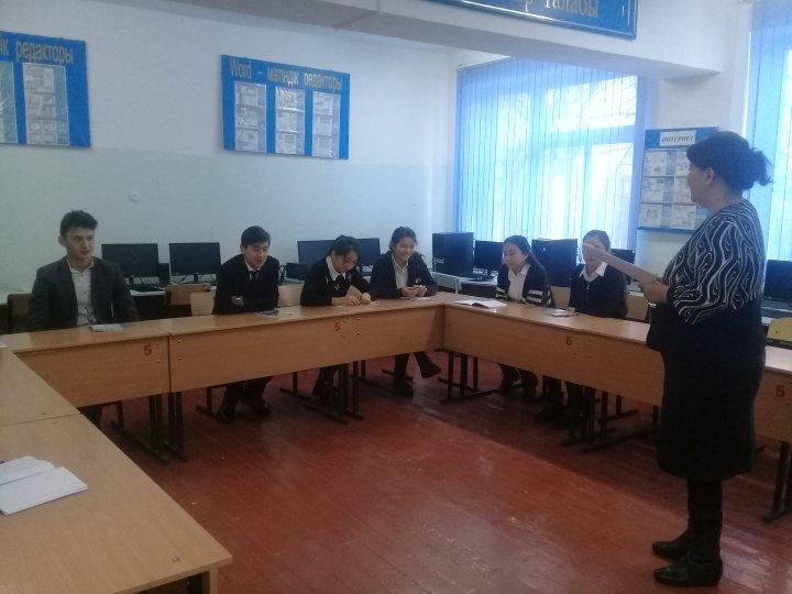 "Жемқорлыққа жол жоқ" 9-11 сыныптар өткізілген сынып сағаттыры