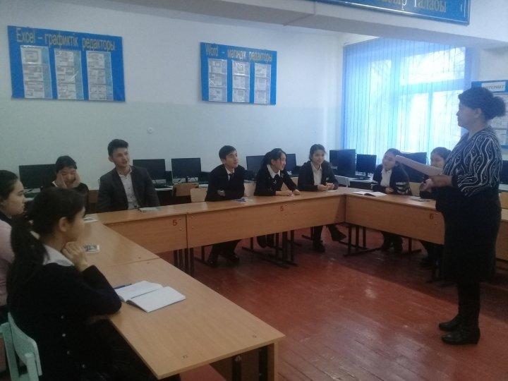 "Жемқорлыққа жол жоқ" 9-11 сыныптар өткізілген сынып сағаттыры