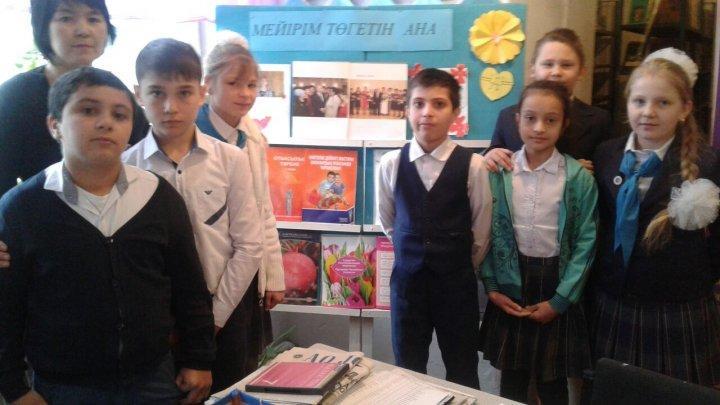 Ә.Молдағұлова атындағы №28 орта мектебінде 1-12 ақпан аралығында өткізіліп жатқан "Өзін өзі тану: Махаббат пен шығармашылық педагогикасы " атты онкүндік іс-шаралары