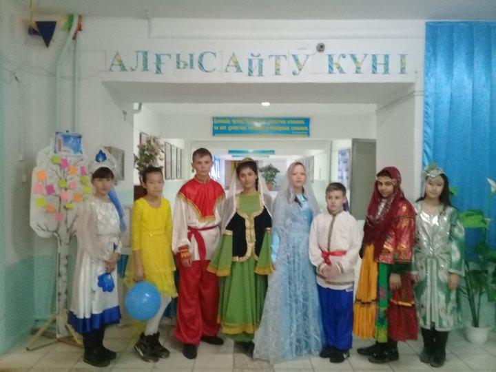 1 март алғыс айту күніне орай өткізілген іс-шара