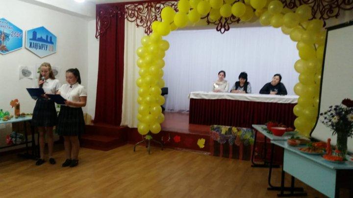 Ә.Молдағұлова атындағы №28 орта мектебінде өткізілген "Күз береке" байқауы 5-7 сыныптар арасында.