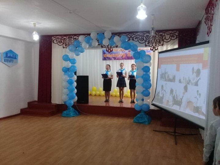 "Жас Ұлан" , "Жас қыран" ұйымына оқушыларды салтанатты түрде  қабылдау 