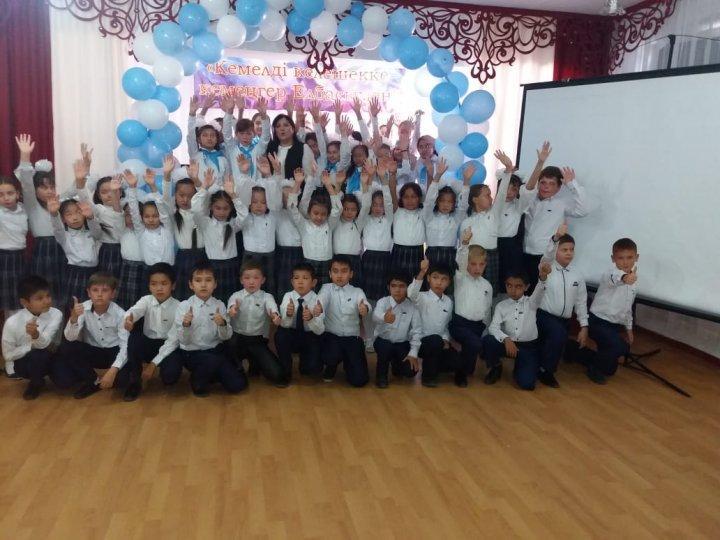 "Жас Ұлан" , "Жас қыран" ұйымына оқушыларды салтанатты түрде  қабылдау 