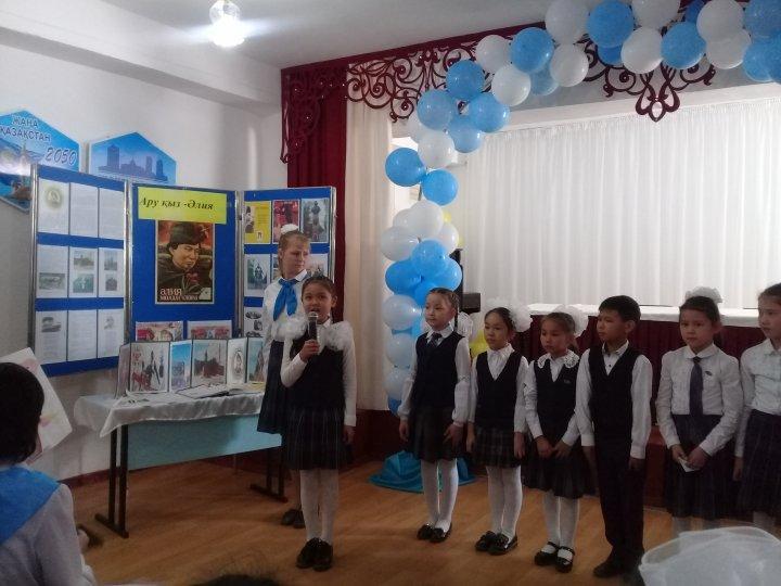 "Қайсар қызы қазақтың -Әлия" тақырыбында өткізілген іс-шара
