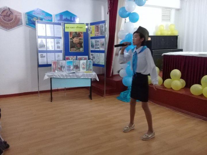"Қайсар қызы қазақтың -Әлия" тақырыбында өткізілген іс-шара
