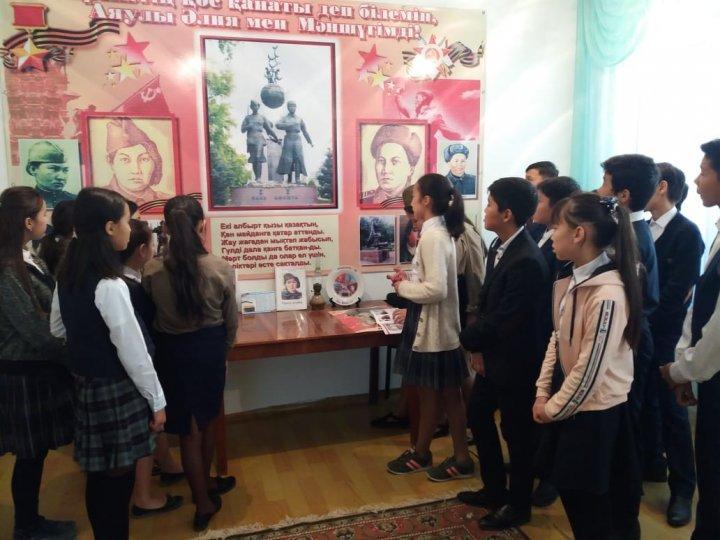 "Қайсар қызы қазақтың -Әлия" тақырыбында өткізілген іс-шара