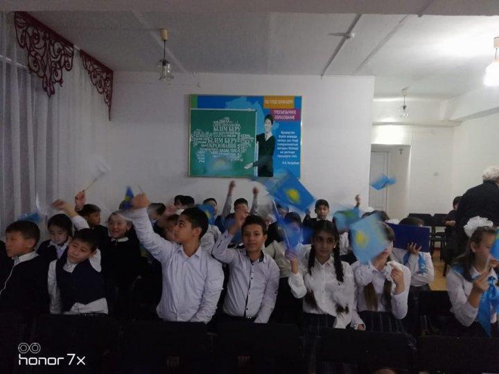 Елбасы күніне орай өткізілген іс-шара