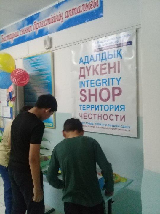 Ә.Молдағұлова атындағы №28 орта мектебінде "Адалдық дүкені" ашылды.