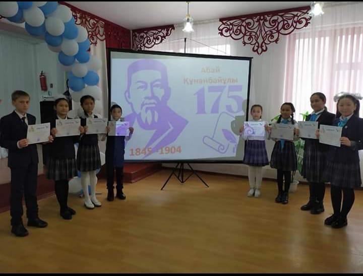 Ә. Молдағұлова атындағы №28 орта мектебінде Абай Құнанбайұлының  175 жылдық мерей тойына арналған мектепішілік іс--шара өткізілді.