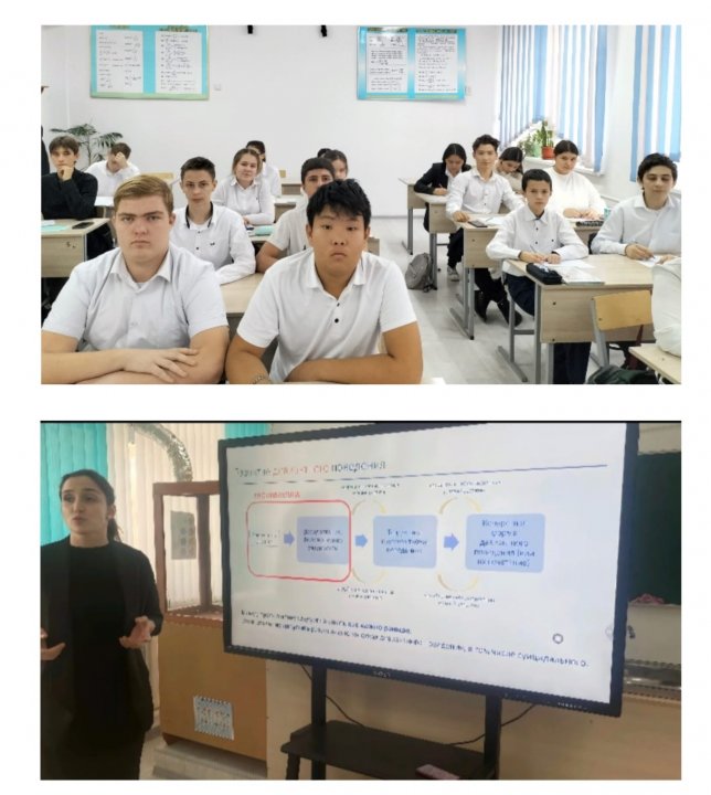 "Профилактикалық жұмыс"