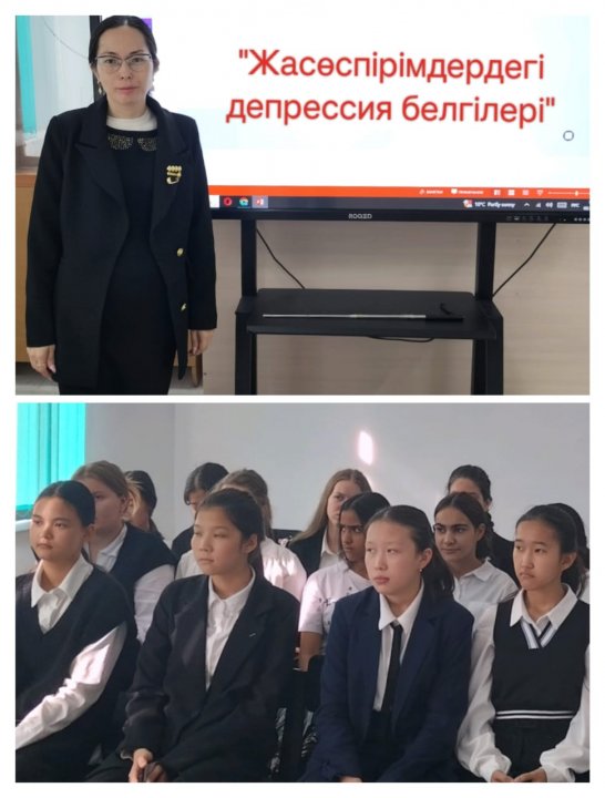 Психологиялық тренинг