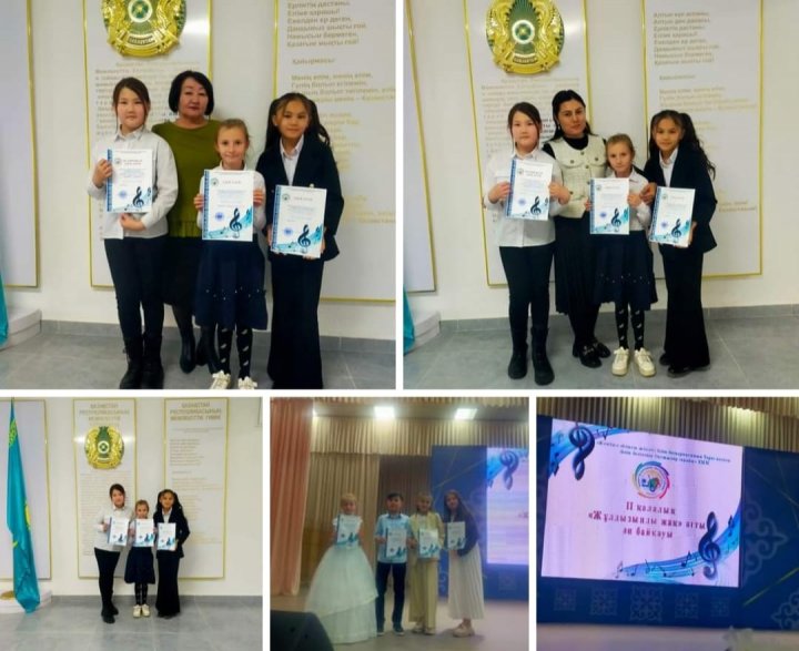 Оқушылардың жетістіктері!
