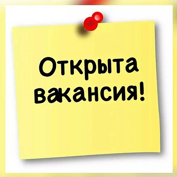«Коммунальное государственное учреждение 