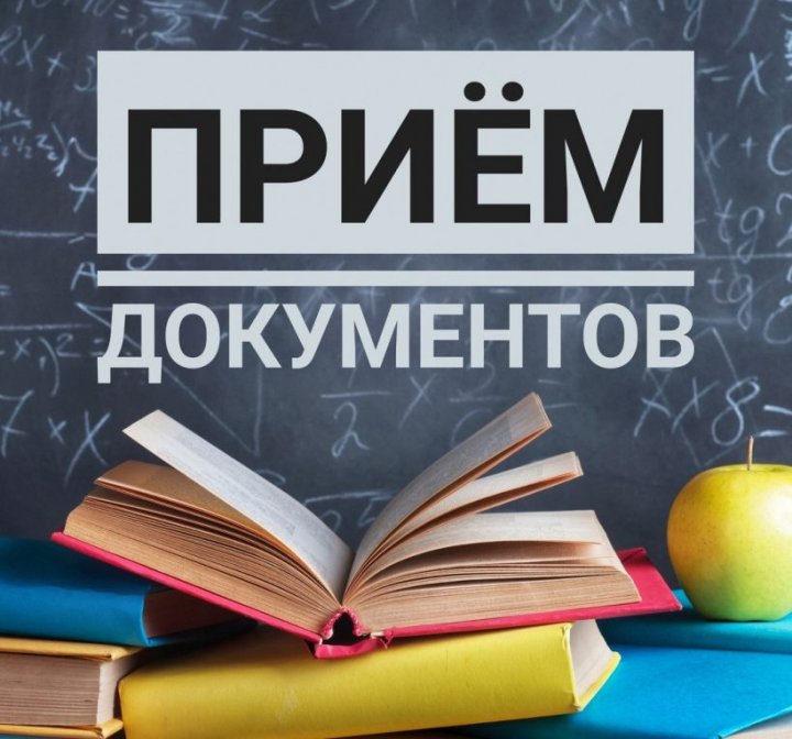 1 СӘУІРДЕ БІРІНШІ СЫНЫПҚА ҚҰЖАТТАРДЫ ҚАБЫЛДАУ БАСТАЛАДЫ