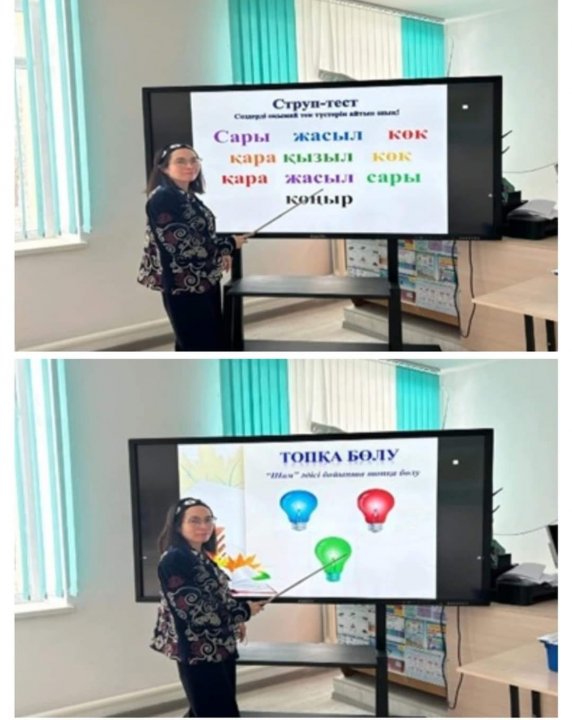 Медиа қауіпсіздік. Дөңгелек үстел.