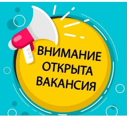 Алғашқы әскери және технологиялық дайындық пәнінің оқытушы-ұйымдастырушысы