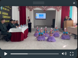 "Әке - баланың темірқазығы". "Көркем - ай" шағын орталығы